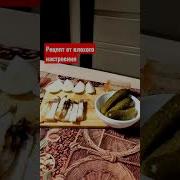 Музыка От Плохого Настроения