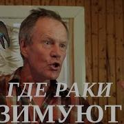 Рассказы О Рыбалке