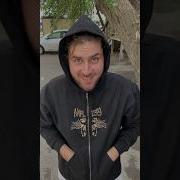 Гопник Прикол
