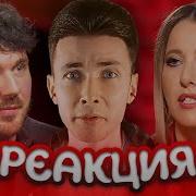 Хесус Смотрит Интервью