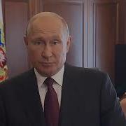 Поздравление Вв Путина Выпускникам 4 Класов