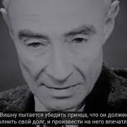 Роберт Оппенгеймер Теперь Я Стал Смертью Разрушителем Миров
