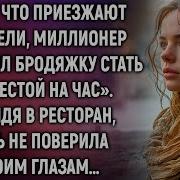 Скачать Слушать Книги Взрослые Попаданцы Сказки Бесплатно