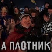 Плотникова В Саду
