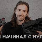 Я Хотел Быть Твоим Фотографом