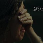 Эльвира Т Новые Песни 2024