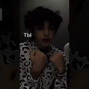 Через Вселенные Я Лечу К Тебе А Ты Мое Сокровище Северное Что То В