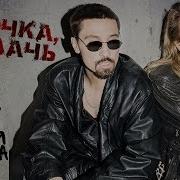 Dima Bilan Девочка Не Плачь