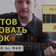 Рыжий Берег С Полоской Ила На Гитаре