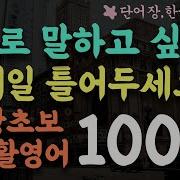 단어반복