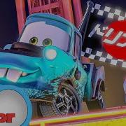 Cars Toon Ninja Game