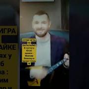 Виртуозная Игра На Балалайке