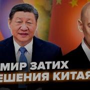 Гордон Вот Так Поворот Китай Удивил Решением На 9 Мая
