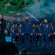 Минусовка Русский Танк Алёша