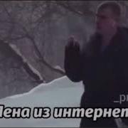 О Сереж Привет