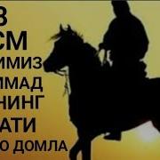 Paygambarimiz Muhammad S A V Tarixi 28 Qism Abdulloh Domla