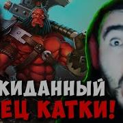 Лесной Акс Стрей