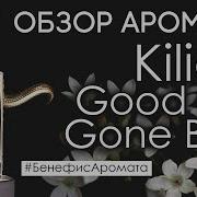 Хорошая Девочка Стала Плохоц
