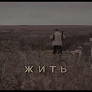 В Изгнание Христеанский Рассказ Глава 4