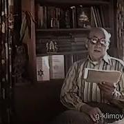 Климов Красная Каббала