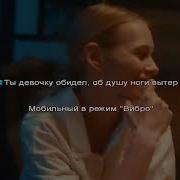 Sqwoz Bab Бывший Минус