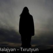 Kristine Halajyan Քրիստինե Հալաջյան Տխրություն Բառերը Կարինե Հալաջյան