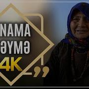 Anama Deyme Ilahi От Elxan Aliyev