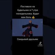 Слова Пейна О Боли На Японском