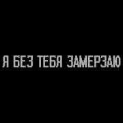 Lx24 Любовь Remix