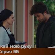 Мои Азра И Дженк