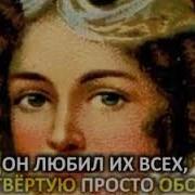 Притча О 4 Женах