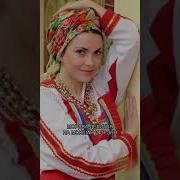 Мордовские Песни Эрзя
