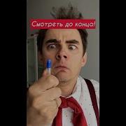Ты Ручку Нормально Держать Можешь