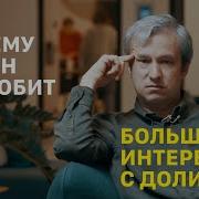 Герев Помини Дау