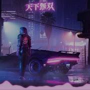 Music Cyberpunk 2077 The Rebel Path V Been Good To Know Ya