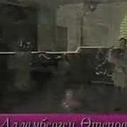 Алламбергенов Отепов