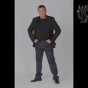 Александр Чурей Исповедь