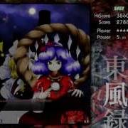 Touhou 10 5 Free And Easy