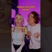Все Песни 2024 Года