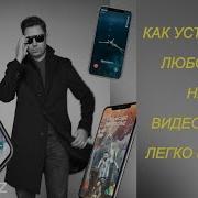 Видео Рингтоны На Телефон