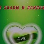 004 Перед Тобой Склоняюсь Я Вадим Ятковский