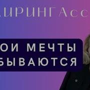 Клиринги Аксесс Барс