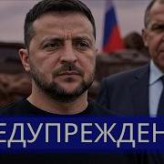 Атакуйте Точку Д