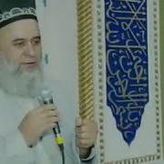 Хочи Мирзо Хар Сахар Хез Хизмати Чабор Кун
