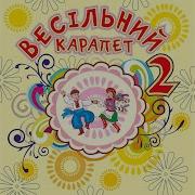 Танець Із Платочком Володимир Іжицький