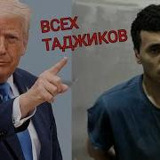 Костолом Узбек
