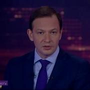 Окончание Программы Вести В Субботу Россия 1 23 12 2017