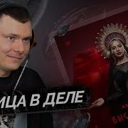 Анна Асти Какой Ты