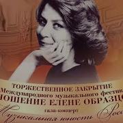 Гендель Кораблик В Бурном Море