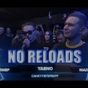 3 Раунда 2Типа Против Ясно На Рвать На Битах